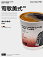Grid Coffee 产地季 ｜ 莺歌系列，全数亮相