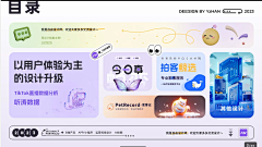鱼卷wei采集到作品集