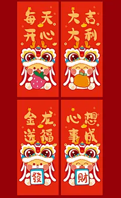 小飞龙舞狮1215-16
