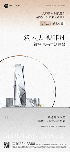 橙子-程采集到户型 价值点