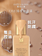 雅诗兰黛 - 小红书
