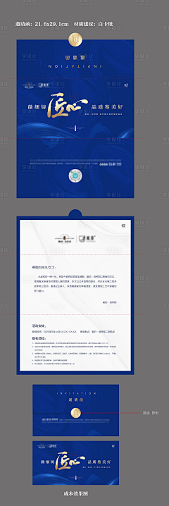 不成龙泽成蟲采集到标题排版 参考