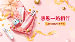 差不多就行了采集到banner