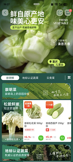 NPQj2Pb7采集到照片风