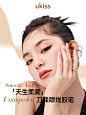 美妆护肤品牌 - 首页 - 微博