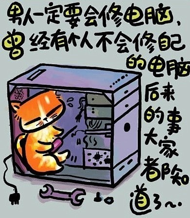 人生歪理经典漫画 - 萝卜网