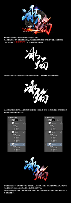 很矜持小姐采集到游戏logo