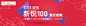 新锐100计划