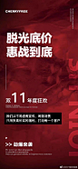 设计海报视频的微博_微博