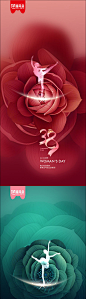  三八女神节女王节海报-源文件