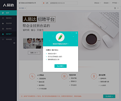 WS79E_憧憬采集到弹出窗口