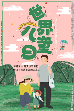那小小滴情绪采集到青年节，儿童节