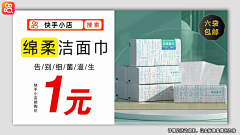 qwe123321采集到信息流海报排版