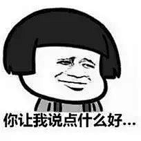 关观观采集到其他/表情包
