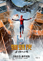 《蜘蛛侠：英雄归来》中国特别版海报