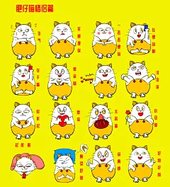 采集图片