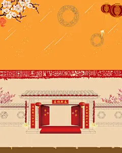 中国风梅花下的春节剪纸背景素材背景图_新图网 https://ixintu.com 恭贺新春 剪纸 对联 梅花 灯笼 中式图案 除夕素材 团圆饭 元宵节 大年三十 新春大吉 水