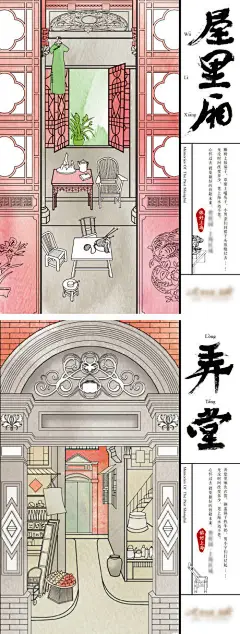 上海石库门品牌海报-源文件分享-ywjfx.cn