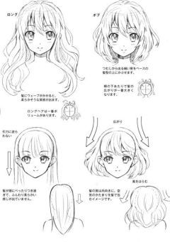 乌兜猫采集到二次元