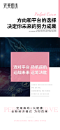 减脂 完美曲线