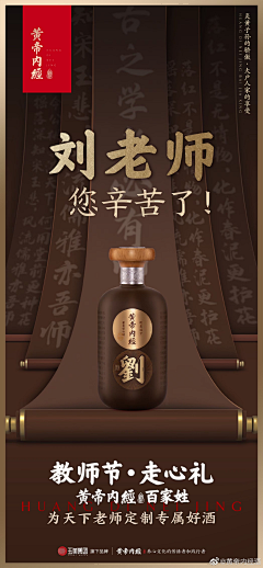 wikye采集到白酒