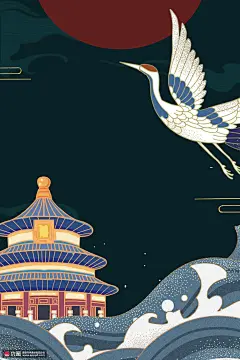 祈年殿中国风仙鹤红日手绘国潮背景海报招贴素材下载-优图网-UPPSD