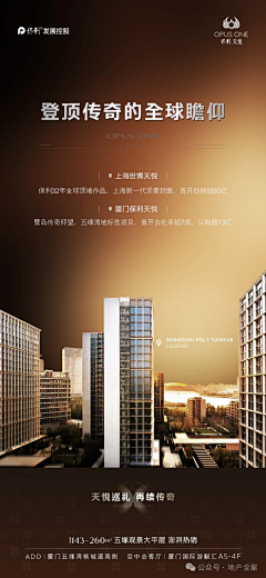 and小红采集到全案文稿