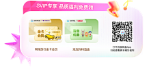 迪克猫采集到弹窗、卡片