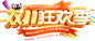 O1CN01VojJJe1J2laF1i8Ey_!!2270470971.png (726×321)