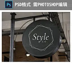 创意门口海报招牌LOGO展示样机海报智能贴图VI品牌VI设计提案素材-淘宝网