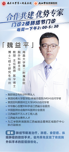 北漂斗鱼客栈采集到原创设计-我在医院的这些年