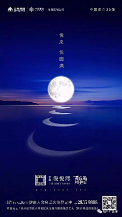 这个大亨叫文彬采集到中秋节