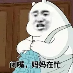 【表情包】漫画裸熊：请问你的心怎么走-兴趣部落