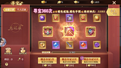 ﹌我说什么就是什么采集到游戏弹框
