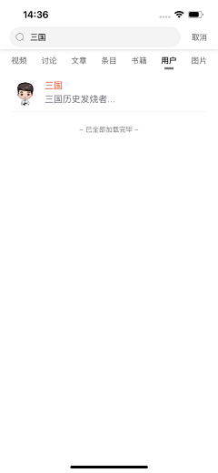 李大萌1221采集到学习-全知识
