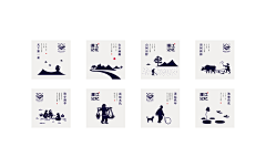 小小乖朋友🍃采集到banner