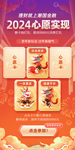 NPBuAOqc采集到H5