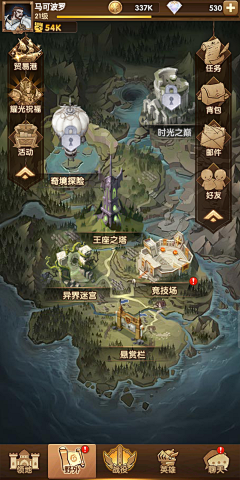 包菜腊肉采集到日韩卡通界面