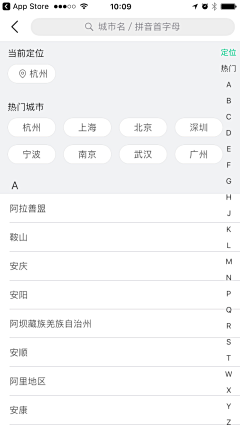 wing_z采集到app-菜单分类