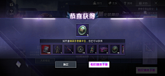 爆炸小丸子X采集到获取