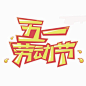标志集合 中英文艺术字体搜索,字体设计,美术字体,艺术字体,英文字体,图形标志,矢量标志,标志大全