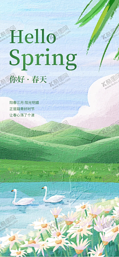 sisii5131420采集到平面广告