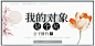 耽美小说封面/古代小说/纯排版/寒武纪年/我的对象是个坑/禁盗/禁二改