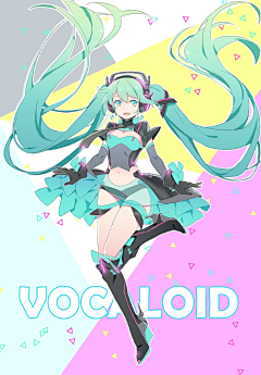 東雲名乃采集到初音