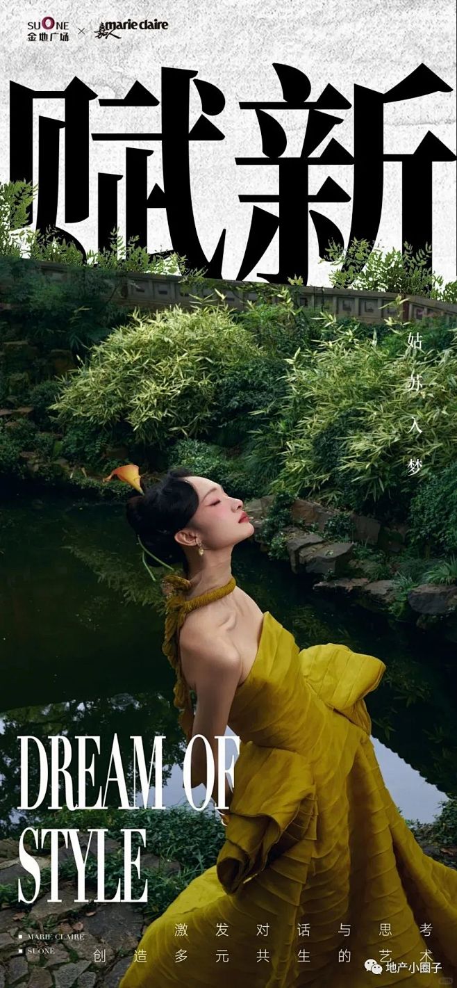 作品  苏州金地广场-精选视觉大赏 (9...
