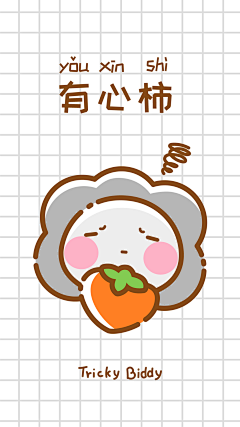 羊驼驼不爱吃鱼采集到手绘