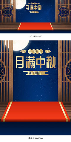 设计师老纪采集到海报banner 2