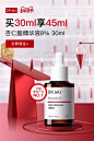 DR.WU达尔肤官方旗舰店