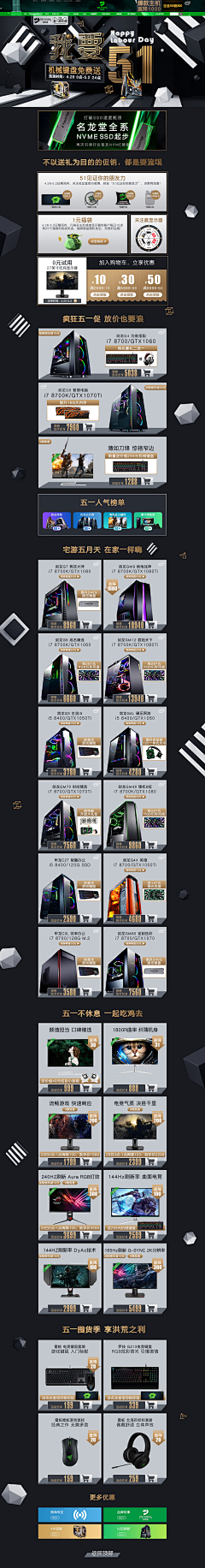 答应我别在熬夜好吗采集到家电数码
