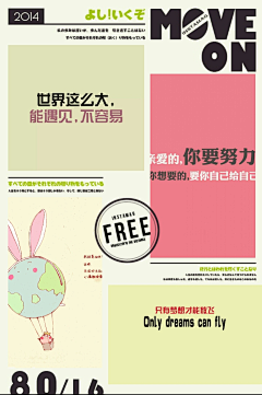 55D丸子采集到装帧/平面排版